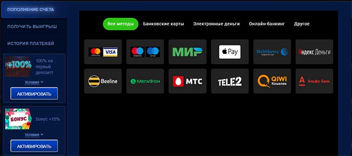 Вулкан Россия играть на деньги